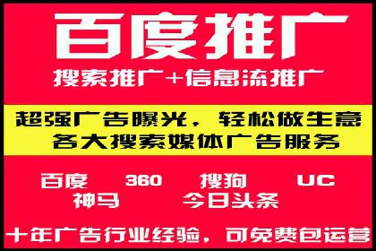 竞价代运营在SEM推广中的创新应用