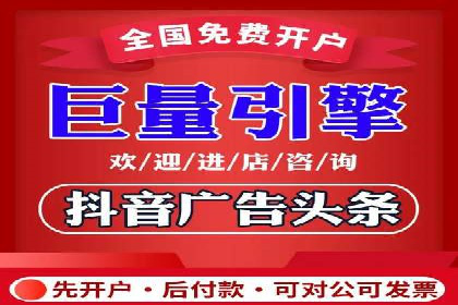 百度搜索推广实战技巧：成功案例启示录
